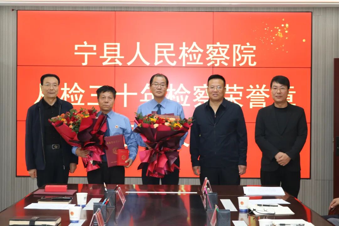 三十年坚守,一枚荣誉章,致敬身边的检察老兵