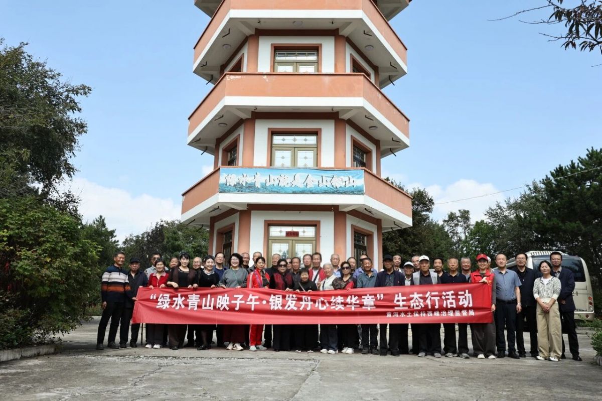 西峰局组织退休职工生态行活动