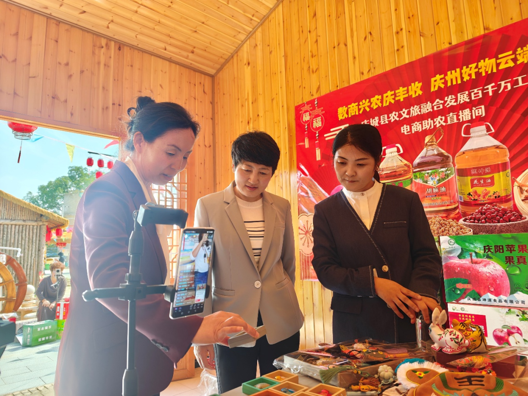 “陇姐带甘味 陇货优品位”“陇姐优品·庆阳好物”丰收节集市暨陇姐主播实战活动在庆阳市开展