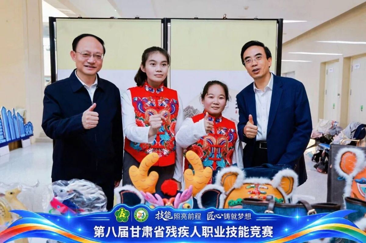 庆阳市在第八届全省残疾人职业技能竞赛中荣获团体总分第三名