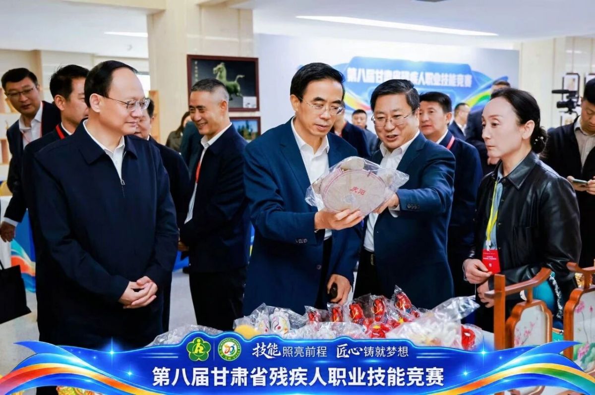 庆阳市在第八届全省残疾人职业技能竞赛中荣获团体总分第三名