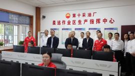 庆阳市油区治安管理集中治理工作推进会召开