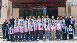 庆阳市在第八届全省残疾人职业技能竞赛中荣获团体总分第三名