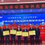 庆阳公路事业发展中心在全省公路系统法律法规知识竞赛中获得佳绩