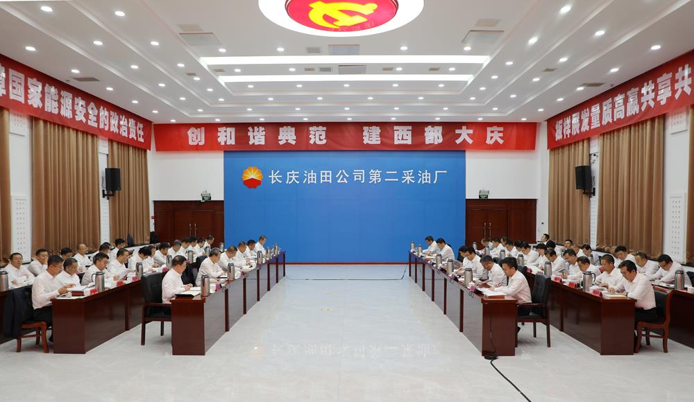 庆阳市与长庆油田公司举行党委理论学习中心组联学会议 周继军李战明等作交流发言