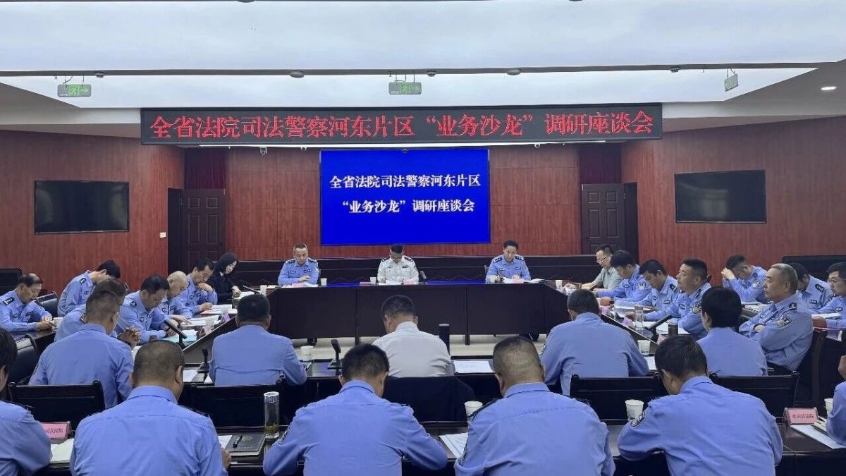 庆阳法院在全省法院司法警察“业务沙龙”(河东片区)调研座谈会上交流经验