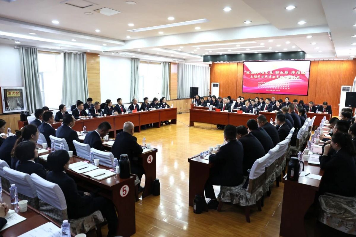 庆阳中院与西峰区、环县、华池县法院联合开展主题党日活动
