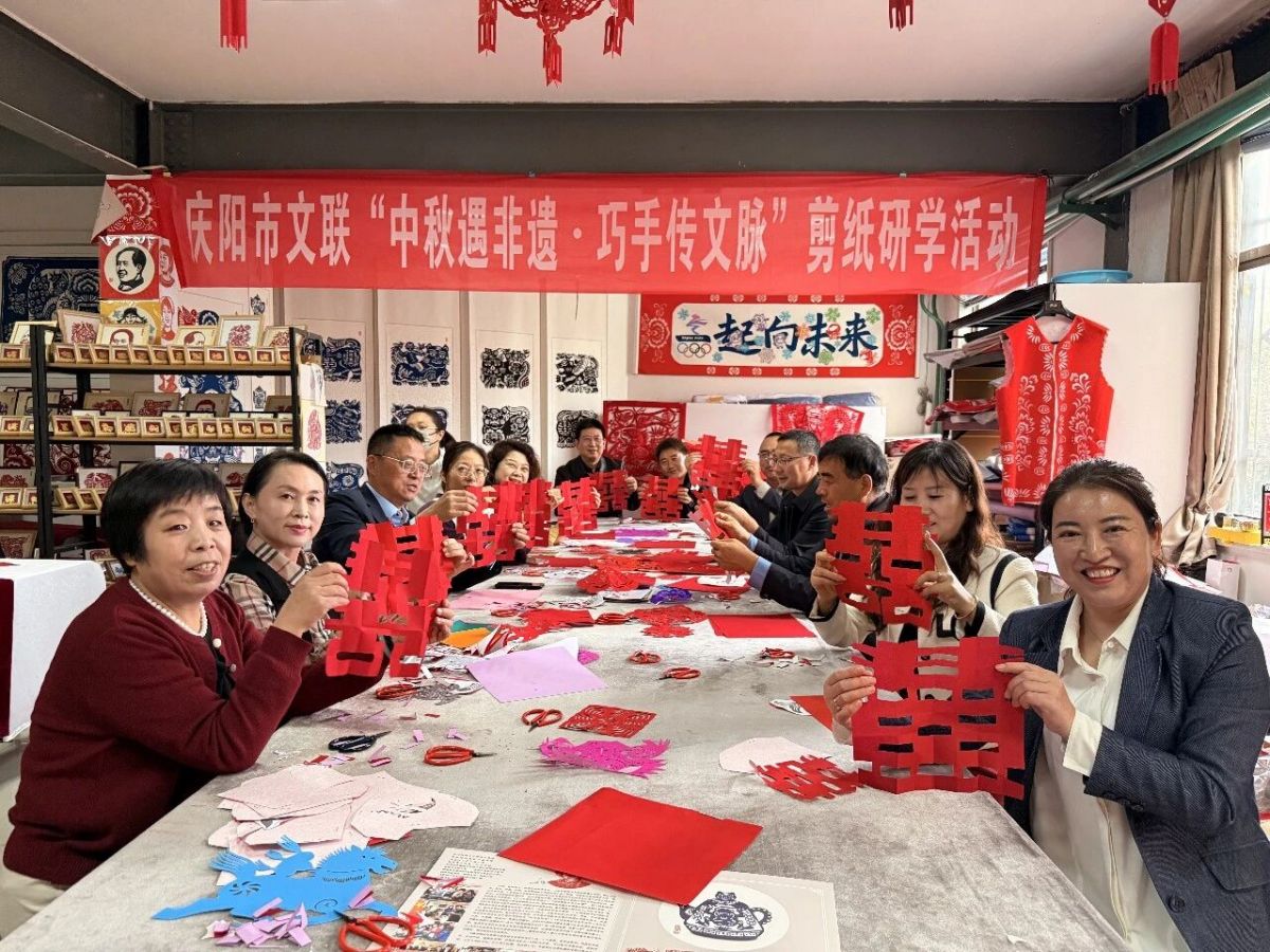 庆阳市文联开展中秋非遗剪纸研学活动