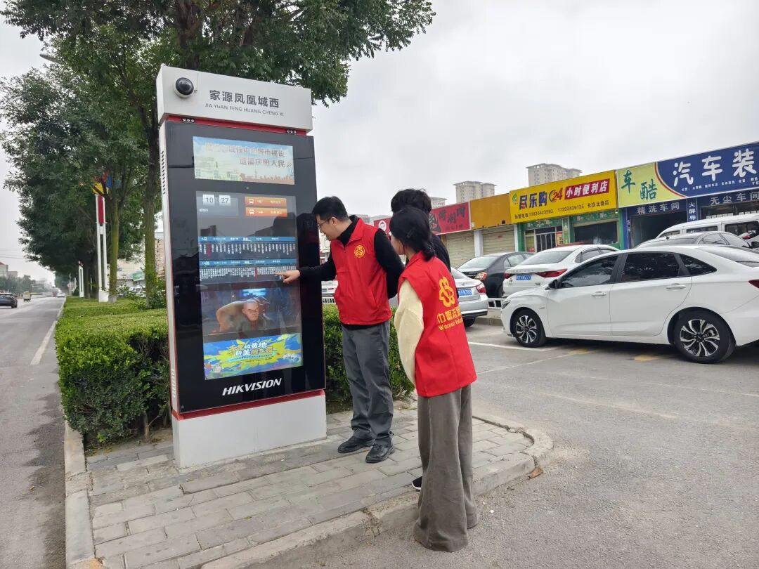 庆阳市妇联开展"主题党日+文明实践志愿服务"集中活动