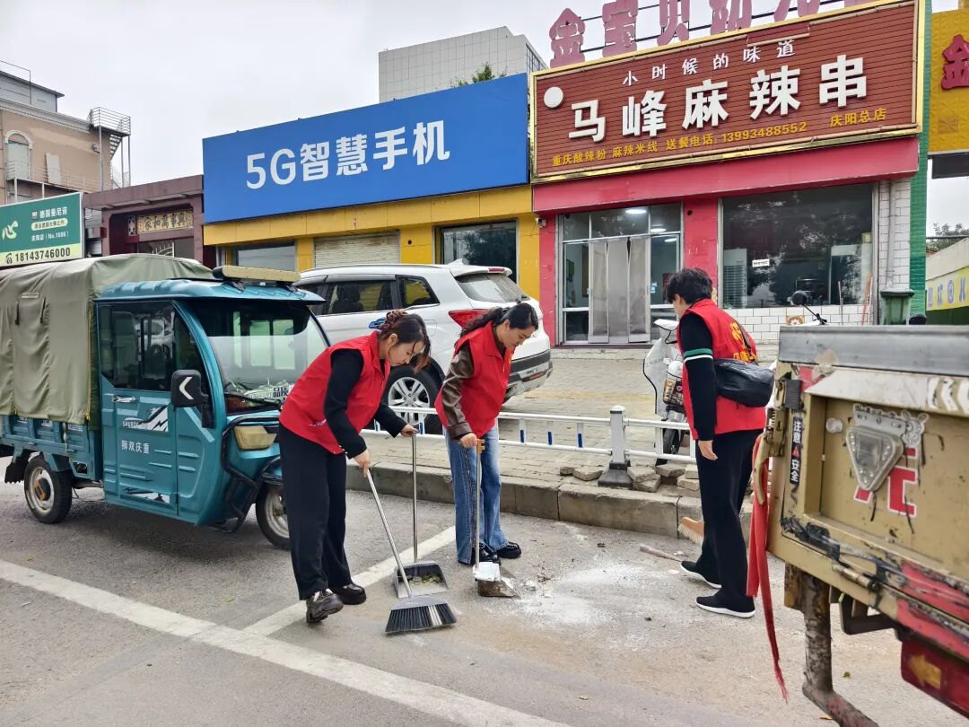 庆阳市妇联开展"主题党日+文明实践志愿服务"集中活动