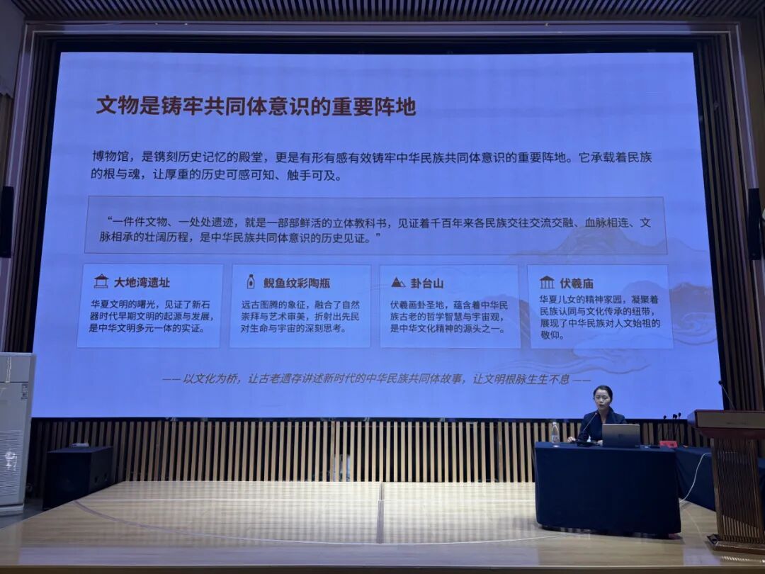 互学提质 文博场馆讲“铸牢”