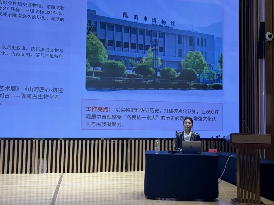 互学提质 文博场馆讲“铸牢”
