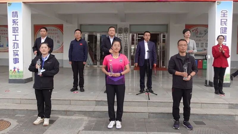 迎国庆 赛风采 西峰区职工乒乓球比赛圆满收拍