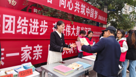 庆城县开展民族团结进步宣传周集中宣传活动