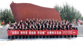 庆阳中院与西峰区、环县、华池县法院联合开展主题党日活动