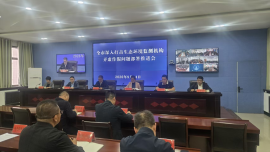 重拳整治监测数据造假 筑牢生态环境数据底线
