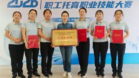 庆阳市在2026年甘肃省百万职工劳动和技能竞赛职工托育职业技能大赛中喜获佳绩