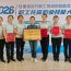 庆阳市在2026年甘肃省百万职工劳动和技能竞赛职工托育职业技能大赛中喜获佳绩