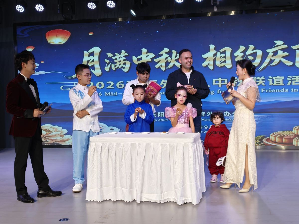2026在庆外国人中秋联谊活动圆满举行