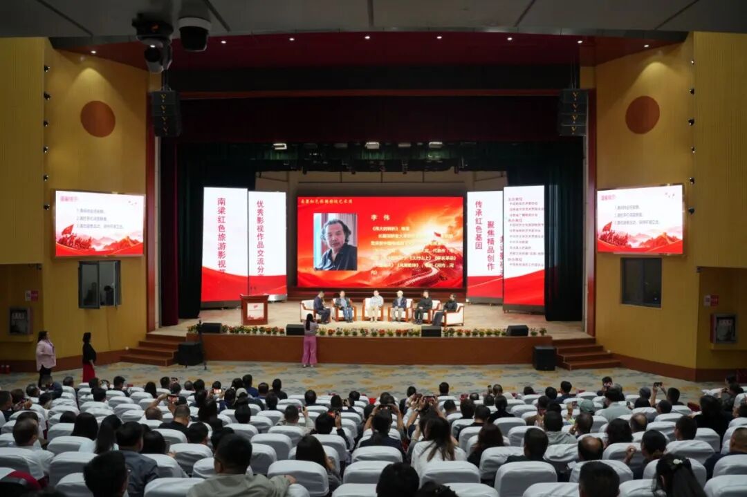 2026年南梁红色旅游影视艺术周活动纪实