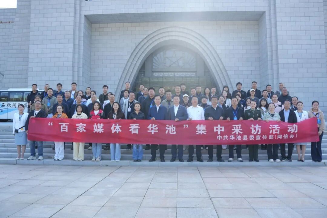 2026年南梁红色旅游影视艺术周活动纪实