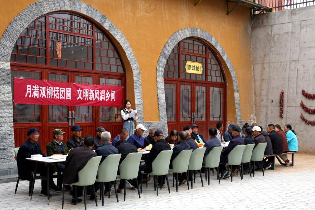 合水县店子乡开展“月满双柳话团圆 文明新风润乡间”主题文明实践活动