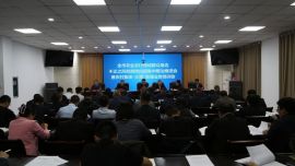 庆阳市农业农村领域群众身边不正之风和腐败问题集中整治推进会暨农村集体“三资”管理业务培训会议召开