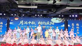 月满中秋 相约庆阳——2026在庆外国人中秋联谊活动圆满举行
