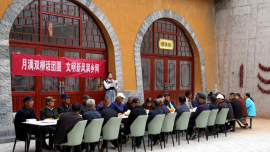 合水县店子乡开展“月满双柳话团圆 文明新风润乡间”主题文明实践活动