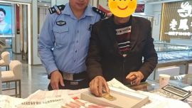 惊险！老人受骗购10万元金条欲寄出，宁县公安紧急拦截挽损！