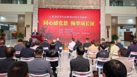 民盟市委会举办“同心感党恩  翰墨颂长征”——纪念红军长征胜利90周年书画展