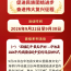 长图|华池县2026年民族团结进步宣传周