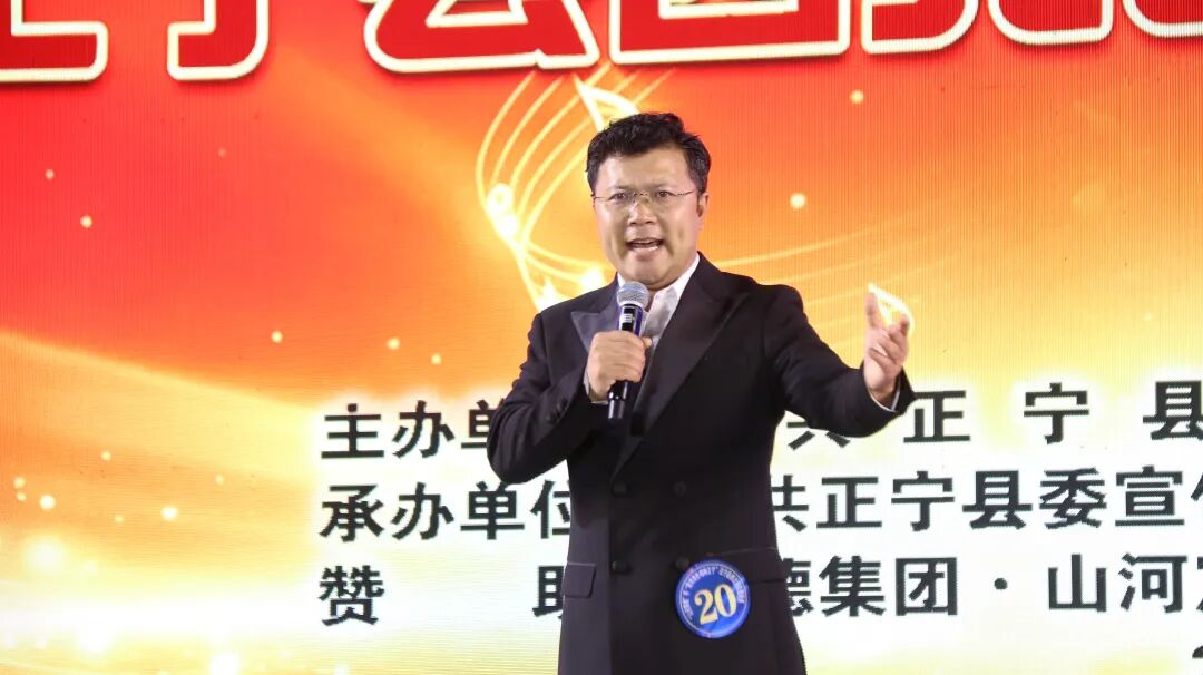 “山河宸樾”杯西北民歌邀请赛决赛圆满落幕