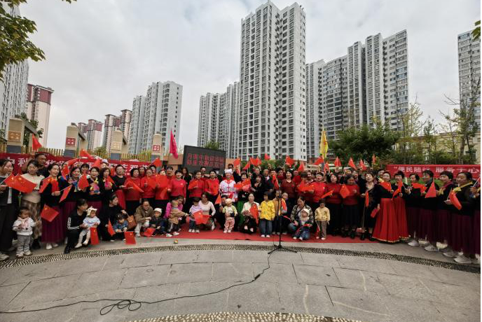 西峰区开展民族团结进步宣传周系列活动之互嵌式社区联谊交流活动