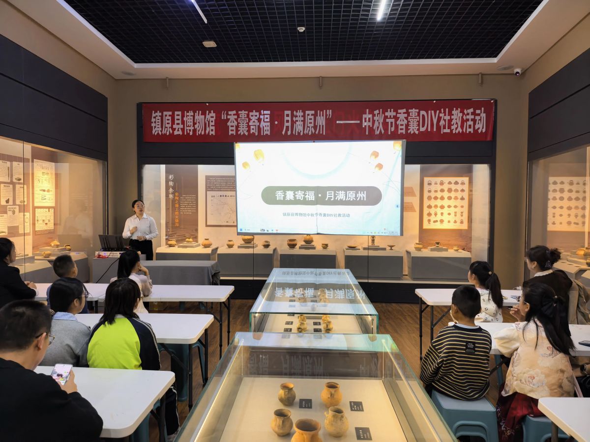 镇原县博物馆举办“香囊寄福·月满原州”——中秋节香囊DIY社教活动主题社教活动