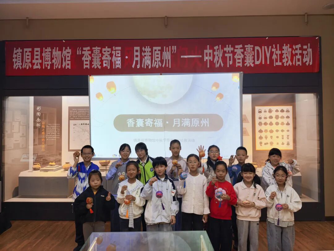 镇原县博物馆举办“香囊寄福·月满原州”——中秋节香囊DIY社教活动主题社教活动