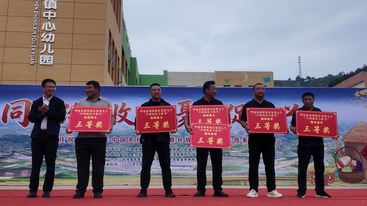庆阳市开展“我们的节日・中秋”系列文明实践活动纪实