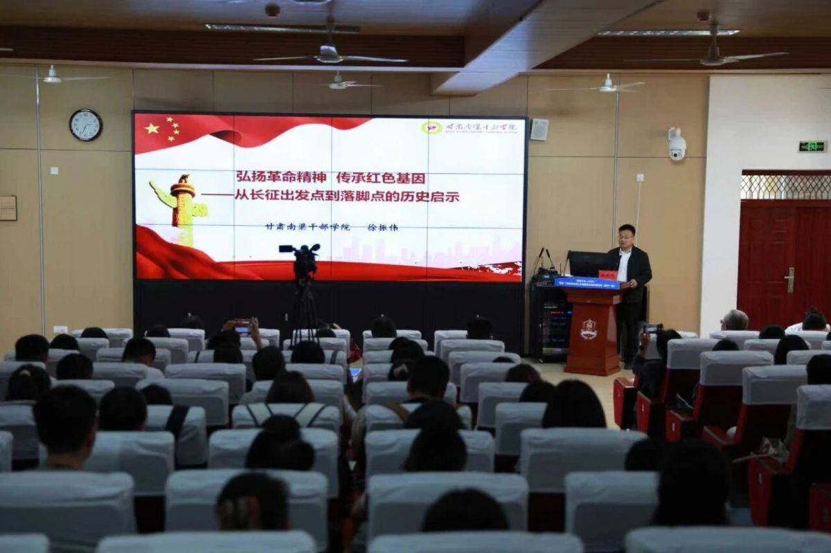 甘肃省“四名”工程陇原名师工作室联盟示范引领培训在庆阳举办
