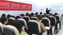 合水县举办2026年第二批职业技能（创业意识）培训班