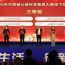 西峰局在第二届甘肃省公民科学素质大赛中荣获佳绩