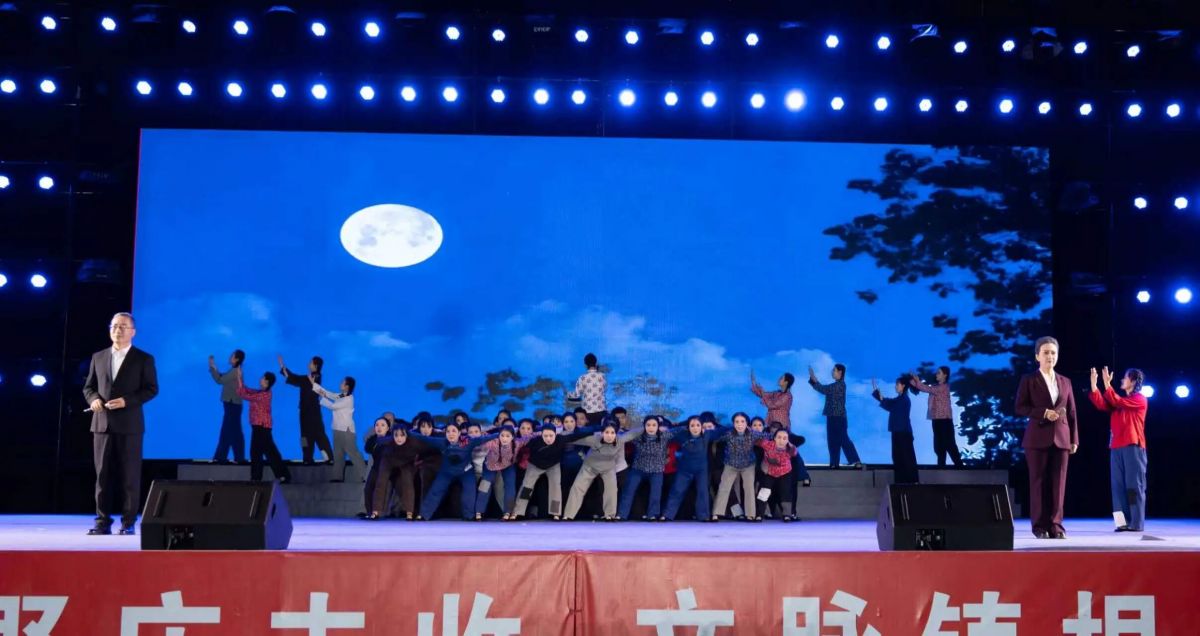 正宁县举行“乐享金秋·美在正宁”农文旅商融合促消费宣传推介活动闭幕式文艺演出