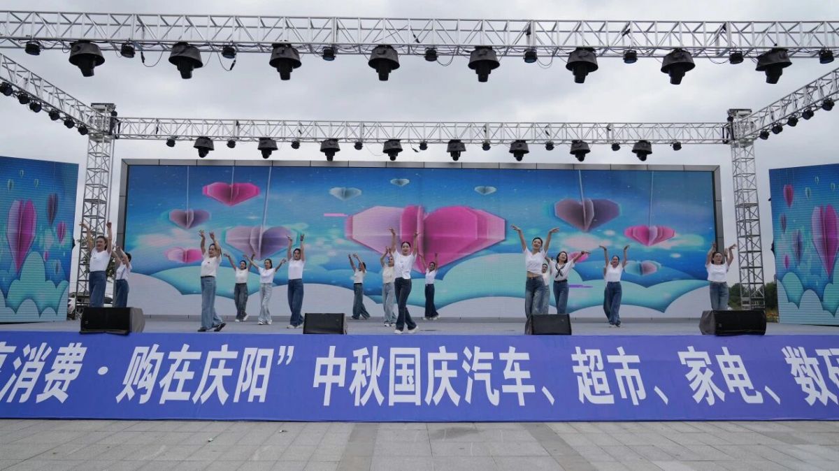 “风雅庆阳·魅力绽放”庆阳市形体模特展演活动圆满落幕