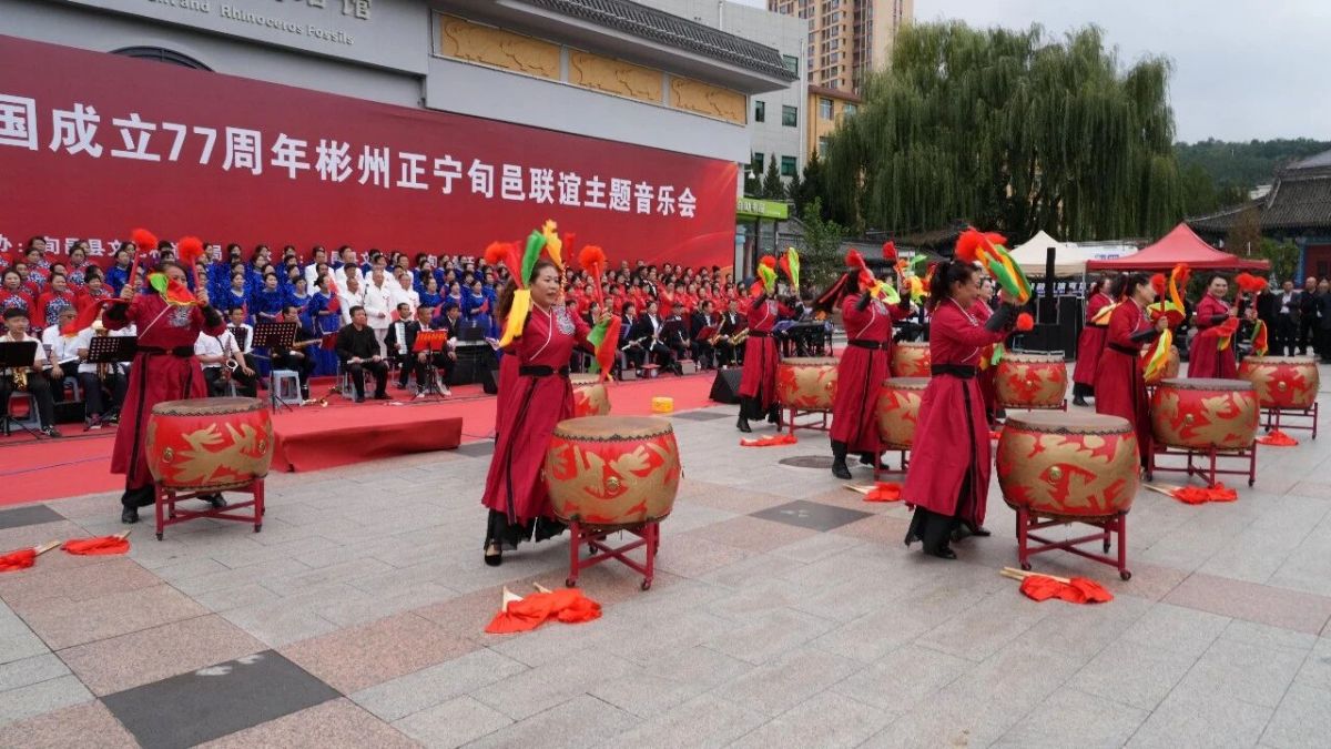 三地合唱团欢聚旬邑 共庆新中国成立 77 周年