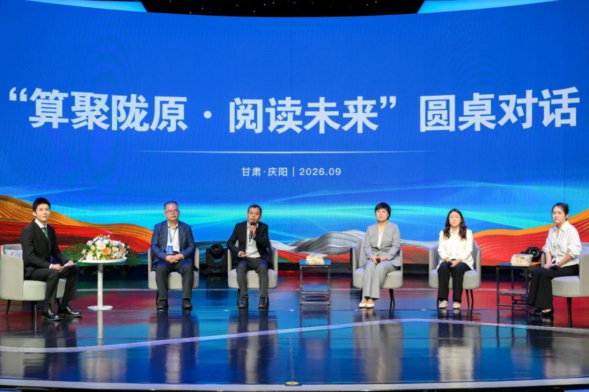 算聚陇原阅未来 书香润心启新程 第六届“陇韵书香季”系列活动在庆阳圆满落幕