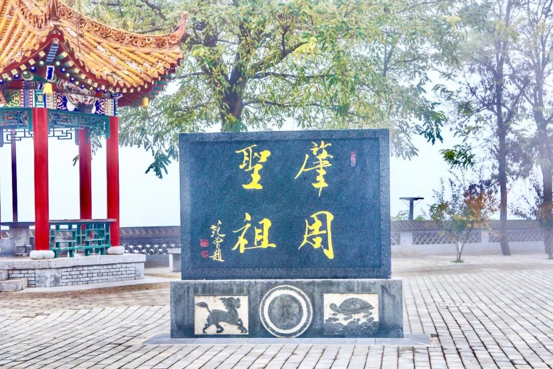 八百余级石阶蜿蜒而上,古柏苍劲,秋风穿林。拾级登高,凭栏远眺,一整座庆城老城尽收眼底,塬野秋色铺展眼前,感悟周祖农耕文化的源远流长。