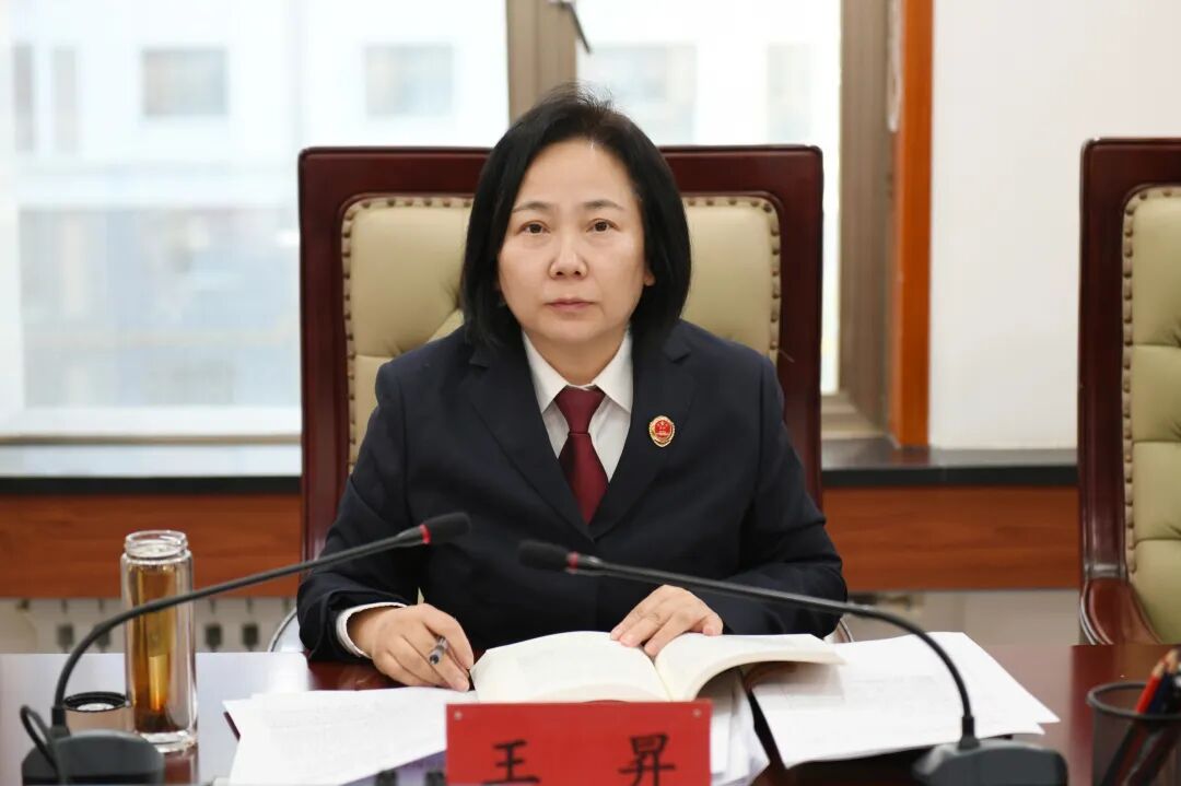 庆阳市检察院召开党组理论学习中心组学习会议