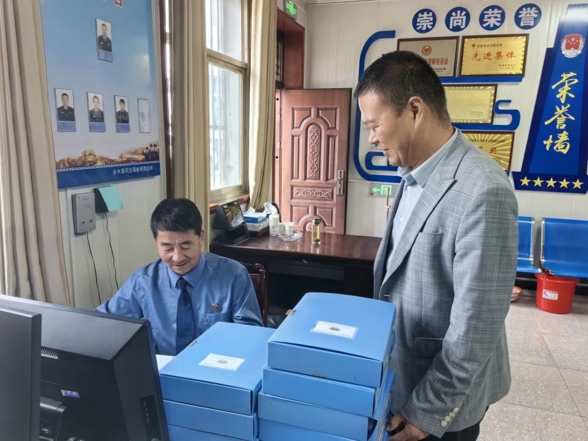 合水县人民检察院联合县司法局开展社区矫正检察监督工作