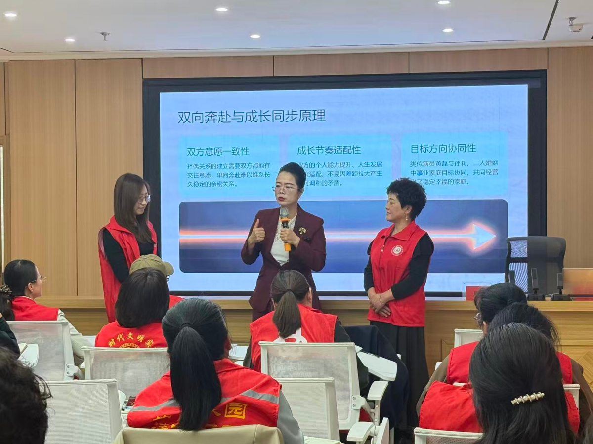 庆阳市“巧儿红娘帮帮团”专业能力提升培训班圆满举办