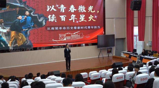 合水县举办&ldquo;汲取红色力量 砥砺青春担当&rdquo;团课竞讲比赛