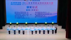 庆阳中职队伍在国际性赛事中斩获佳绩